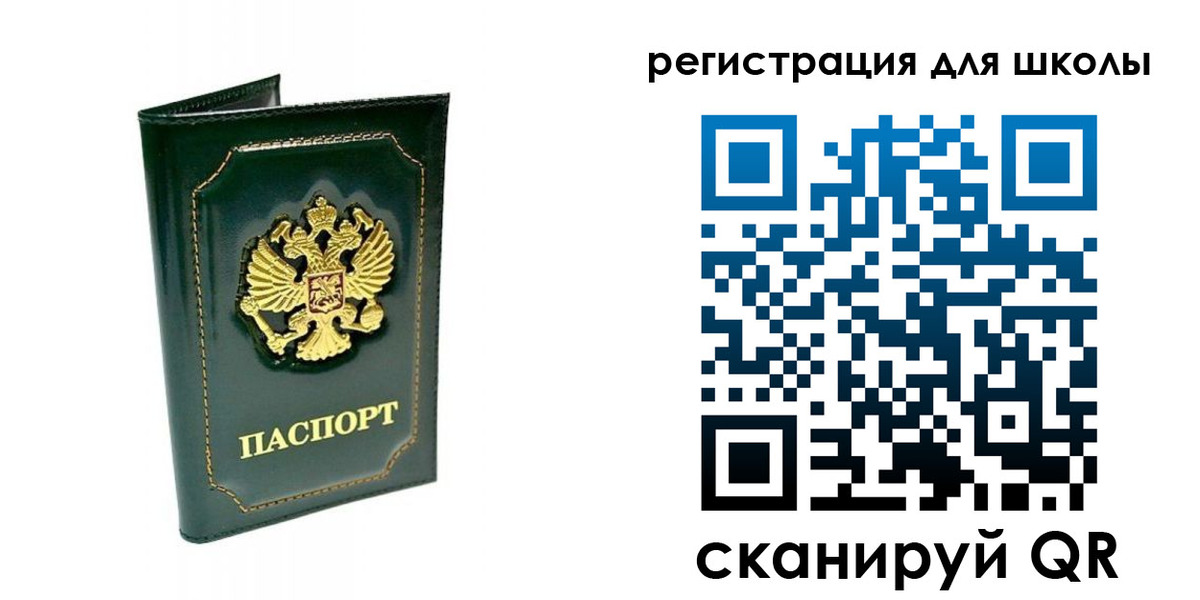 временная регистрация купить в Североуральске
