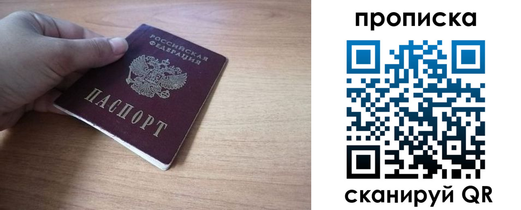 миграционный учет в Североуральске